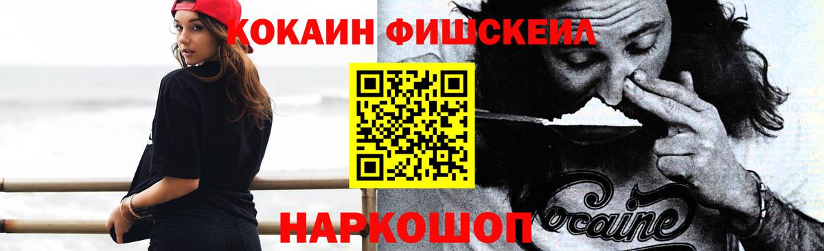 хочу наркоту  Кокаин 99%  Вход с VPN  Шали  Кокаин 