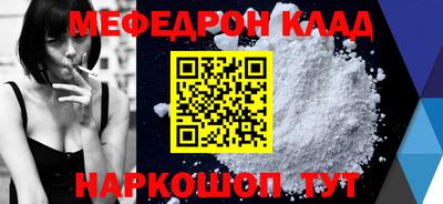 mdma Конаково