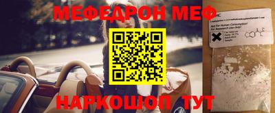 mdma Конаково