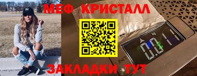 бутират Комсомольск-на-Амуре