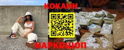 бутират Комсомольск-на-Амуре