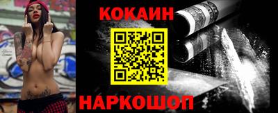 бутират Комсомольск-на-Амуре