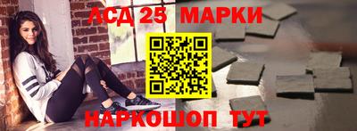 бутират Комсомольск-на-Амуре