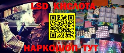бутират Комсомольск-на-Амуре