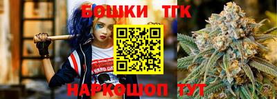 бутират Комсомольск-на-Амуре