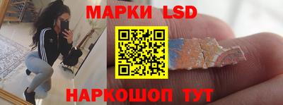 бутират Комсомольск-на-Амуре