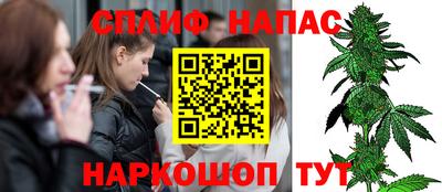 бутират Комсомольск-на-Амуре