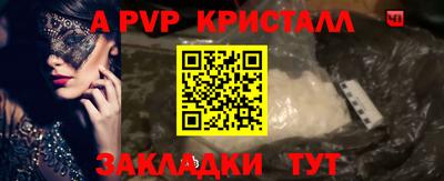 бутират Комсомольск-на-Амуре