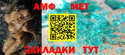 бутират Комсомольск-на-Амуре