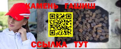 бутират Комсомольск-на-Амуре