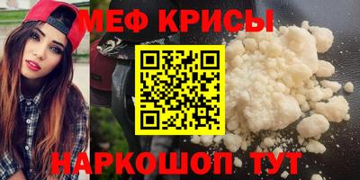 бутират Комсомольск-на-Амуре