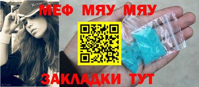 mdma Конаково
