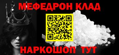 бутират Комсомольск-на-Амуре