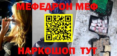 бутират Комсомольск-на-Амуре