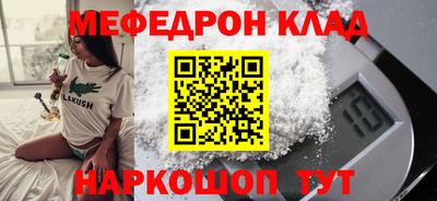 хмурый Коммунар