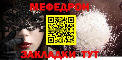 mdma Конаково