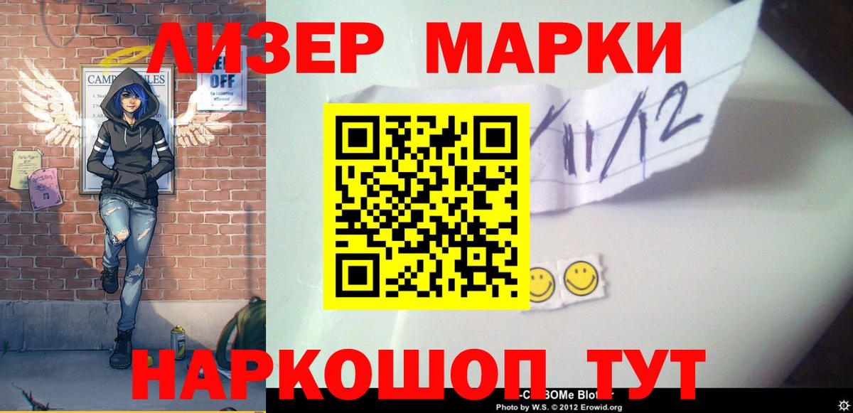 LSD-25 экстази ecstasy  Вход с VPN  ЛСД экстази  Шали 