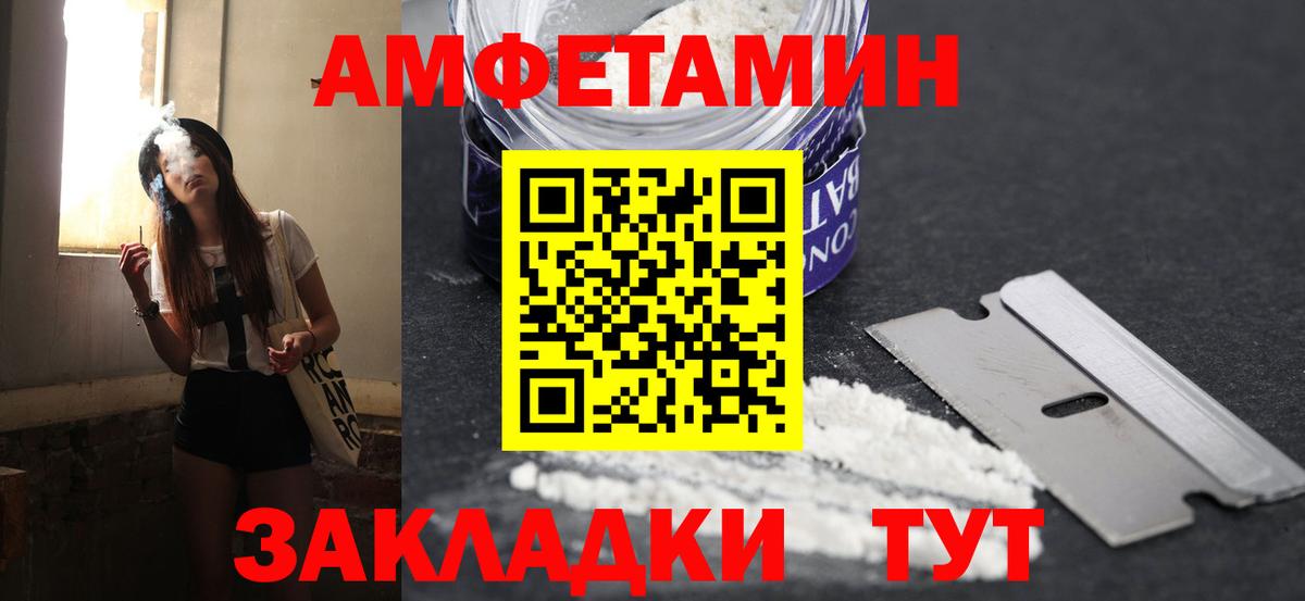 Первитин Декстрометамфетамин 99.9%  Первитин Декстрометамфетамин 99.9%  Шали  Вход с VPN 