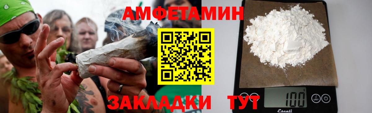 Первитин винт Шали