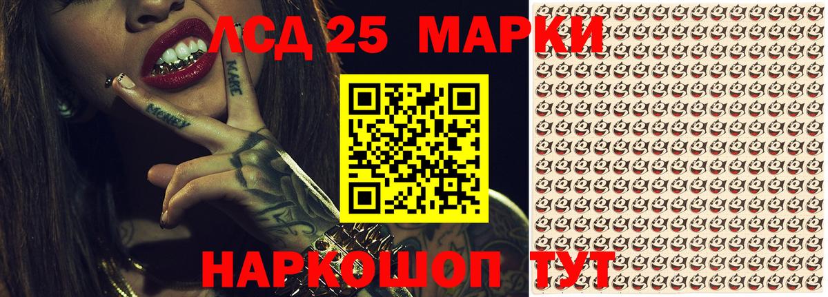 Наркотические марки 1500мкг  Наркотические марки 1500мкг  Шали  Вход с VPN 