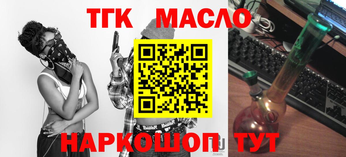 Дистиллят ТГК концентрат Шали