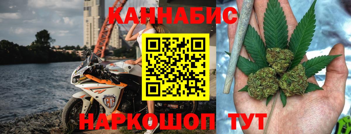 Канабис план  Вход с VPN  Марихуана MAZAR  Шали  Каннабис ГИДРОПОН  Шишки марихуана ГИДРОПОН 